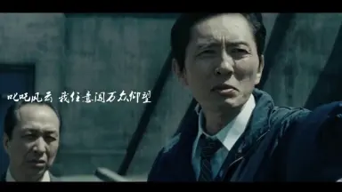 松重豊-哔哩哔哩_Bilibili