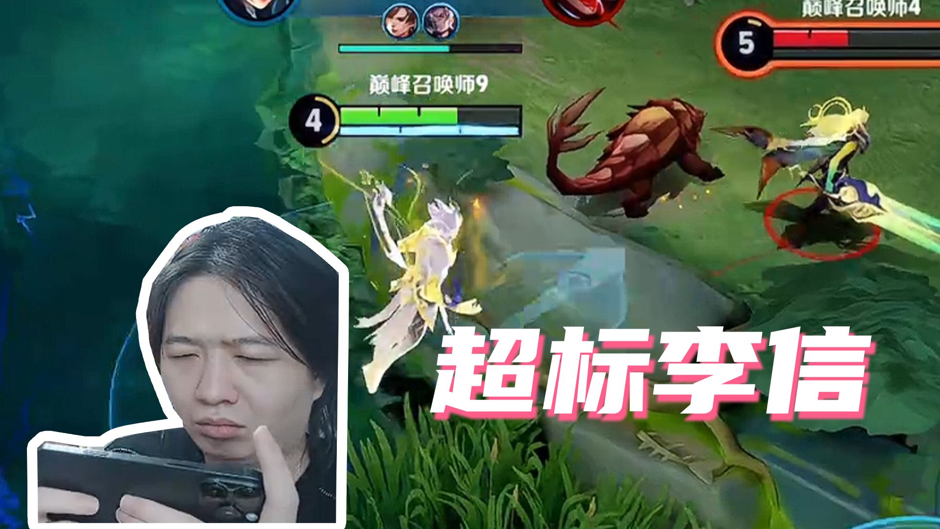 牢大李信谁更强?-王者荣耀吕德华-王者荣耀吕德华-哔哩哔哩视频