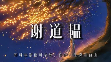 市杵島姫命様が宿る腕輪 ❃呪物❃ 市杵島姫命様が宿る腕輪 ❃呪物❃