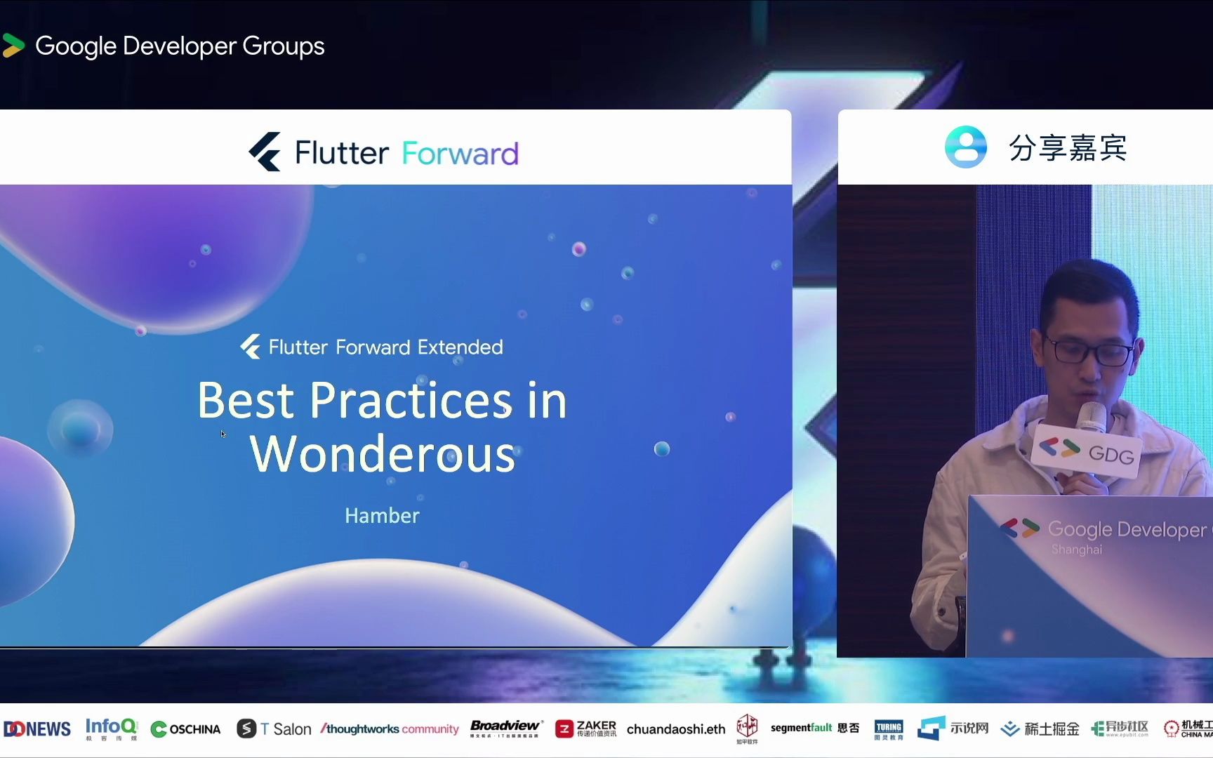 《Best Practices in Wonderous》 Hamber哔哩哔哩bilibili