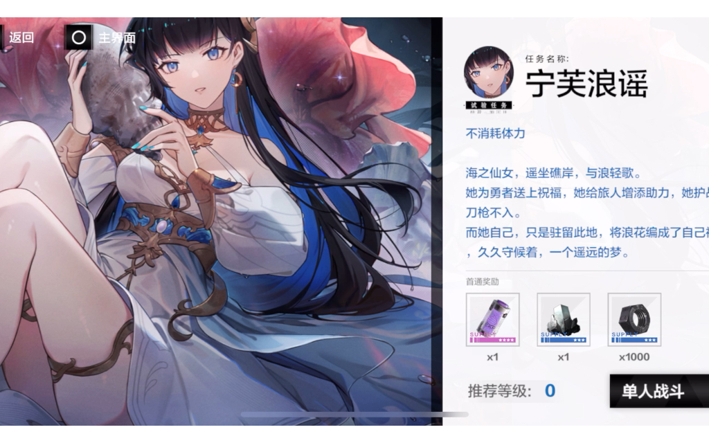 战双帕弥什赛琳娜岚音特效涂装宁芙浪摇高画质纪念