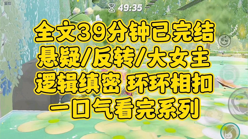 【完结文】当真相与当事人利益相悖时,作为一名律师,该怎么做哔哩哔哩bilibili