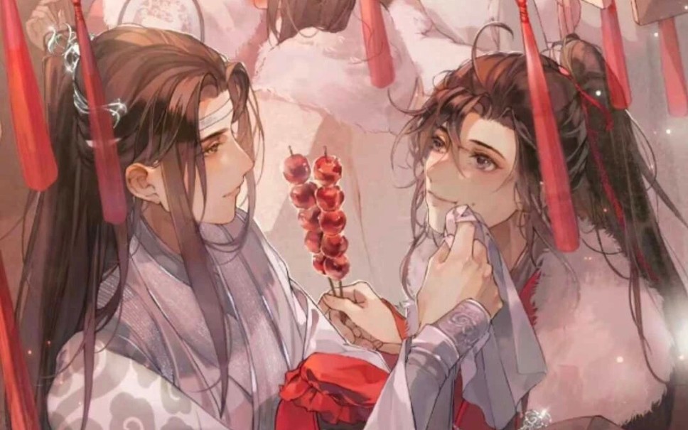 魔道祖师 蓝湛