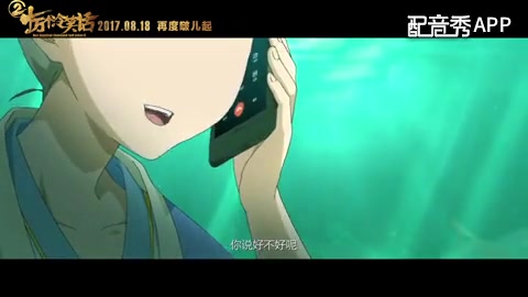 十万个冷笑话配音萌出血的宇宙第一河神大人