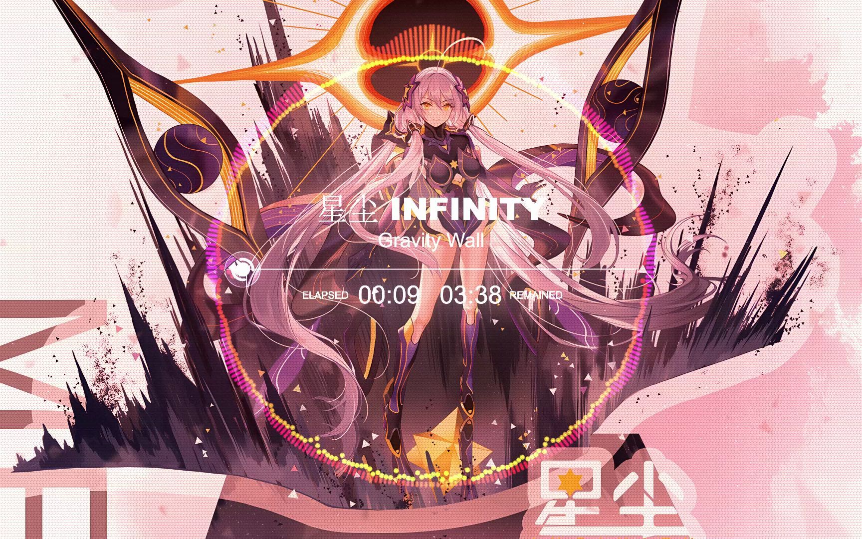 [图]【星尘 Infinity】Gravity Wall （Cover 泽野弘之xGemie）