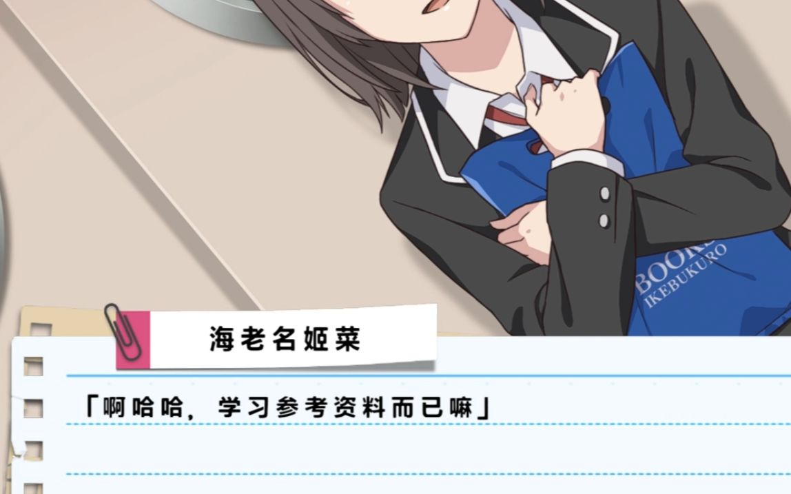 你这学习参考资料正经吗?