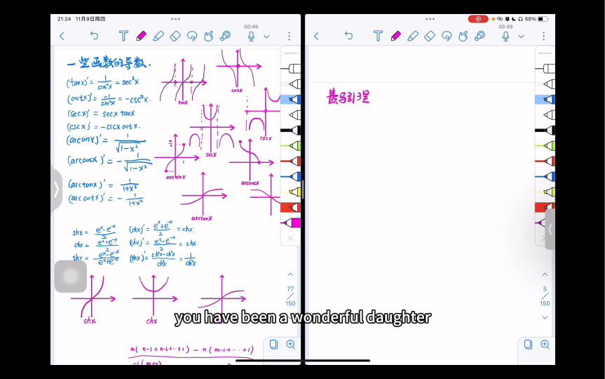 南京大学大一期中二层次英语读写课文复习哔哩哔哩bilibili