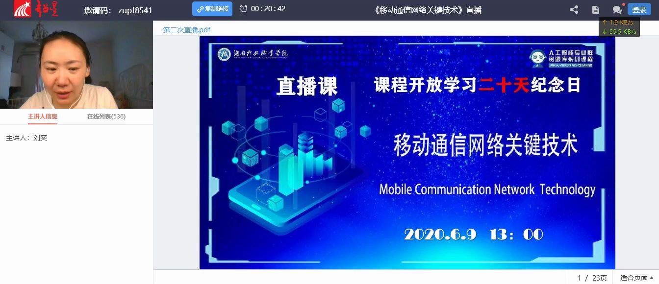 移动通信1g到5g发展史哔哩哔哩bilibili