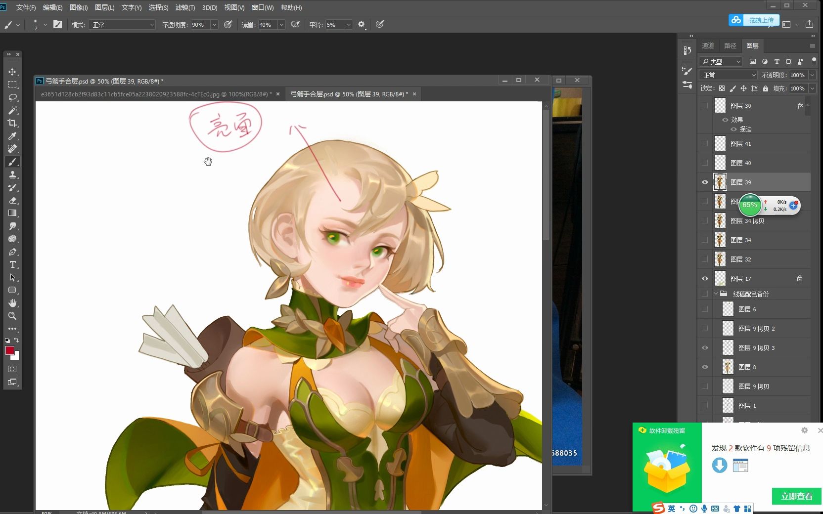 【原画素描】素描三大面灵活应用