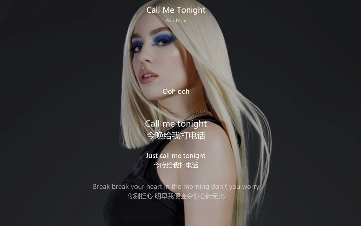 [图]AVA MAX - call me tonight