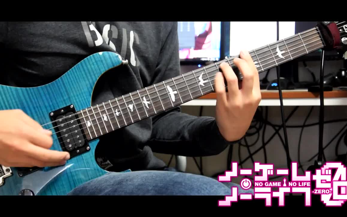 [图]【电吉他】No game no life Zero ED - THERE IS A REASON [Guitar Cover by JungMato]