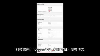 Download Video: 最新跑分曝光：天玑9400GPU频率高达1612MHz，较前代提升24%