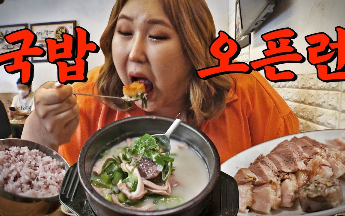 [图]「回头店」EP.6 2小时售罄的血肠汤饭店