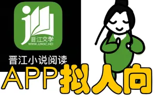 桃花酒cp 哔哩哔哩 Bilibili