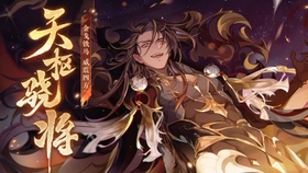 花亦山 燃灯守岁主题活动pv 雪映灯燃 盛世同安 哔哩哔哩 つロ干杯 Bilibili