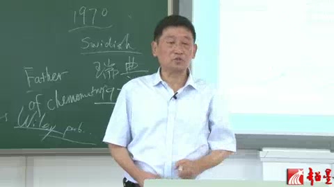 [图]中南大学 化学计量学基础 主讲-梁逸曾