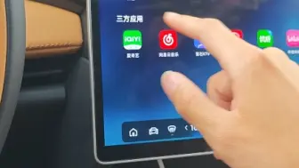 Télécharger la video: 银河L7车机升级后表现