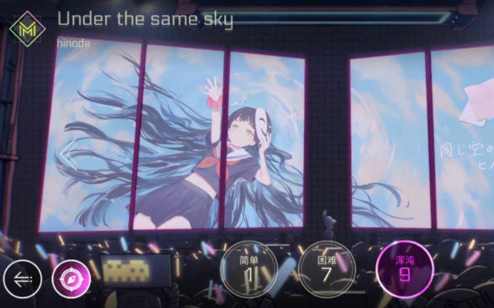 [图]Cytus2《Under the same sky》混沌9