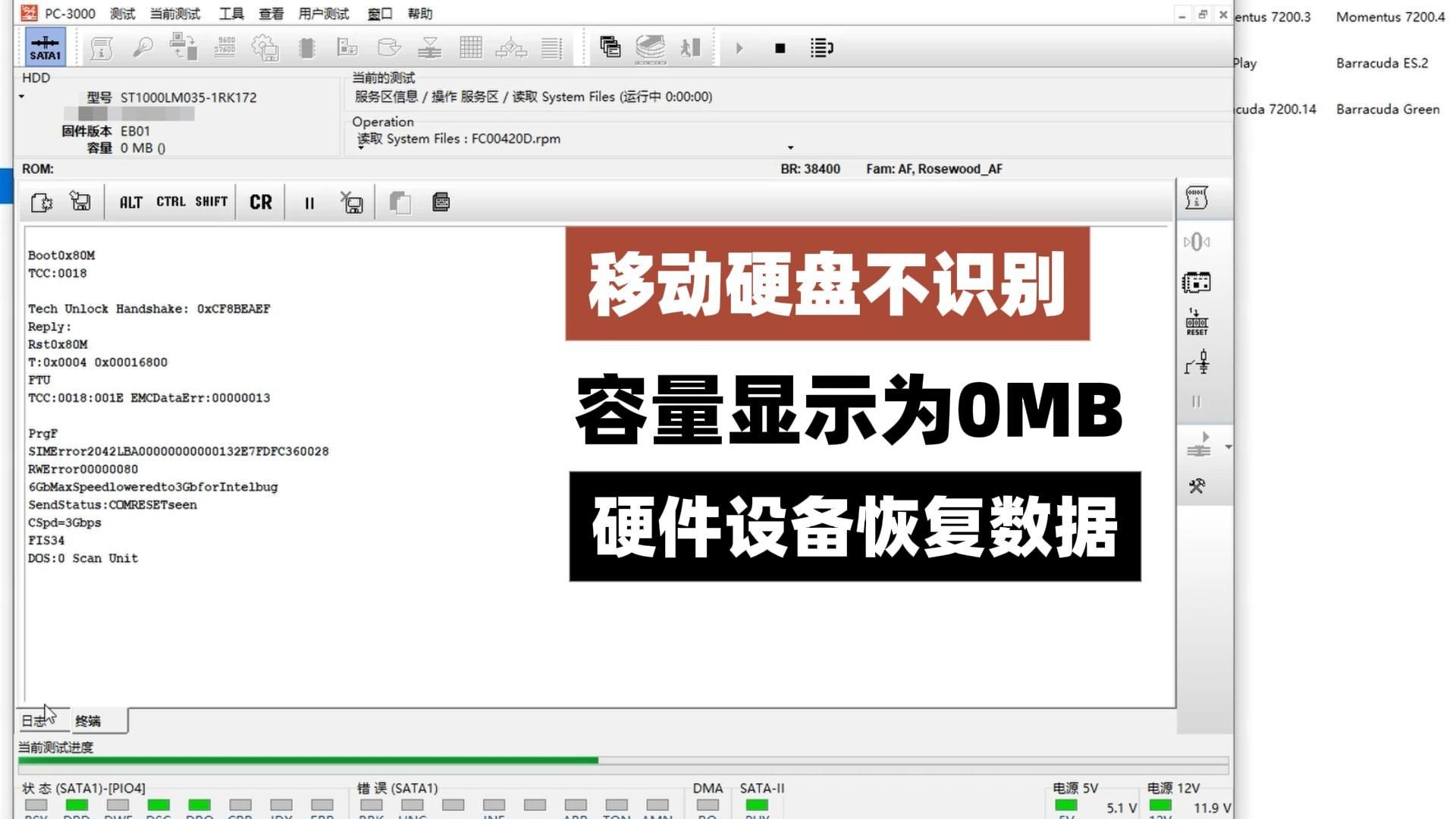 移动硬盘识别慢，移动硬盘识别慢怎么解决