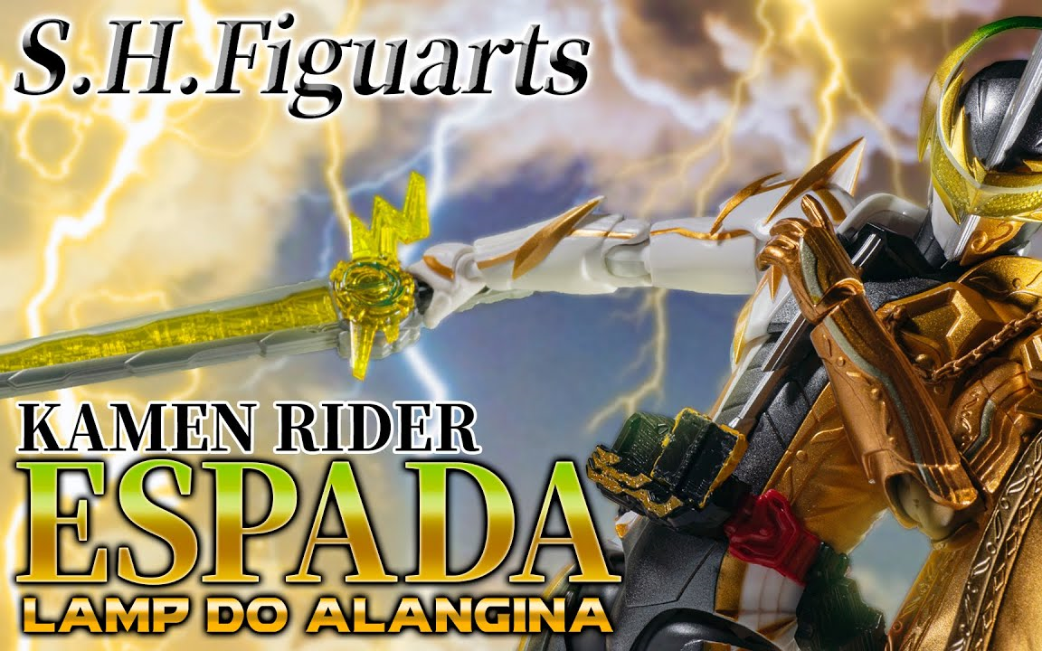 【岩下スティーブン】S.H.Figuarts 假面骑士Espada 测评哔哩哔哩bilibili