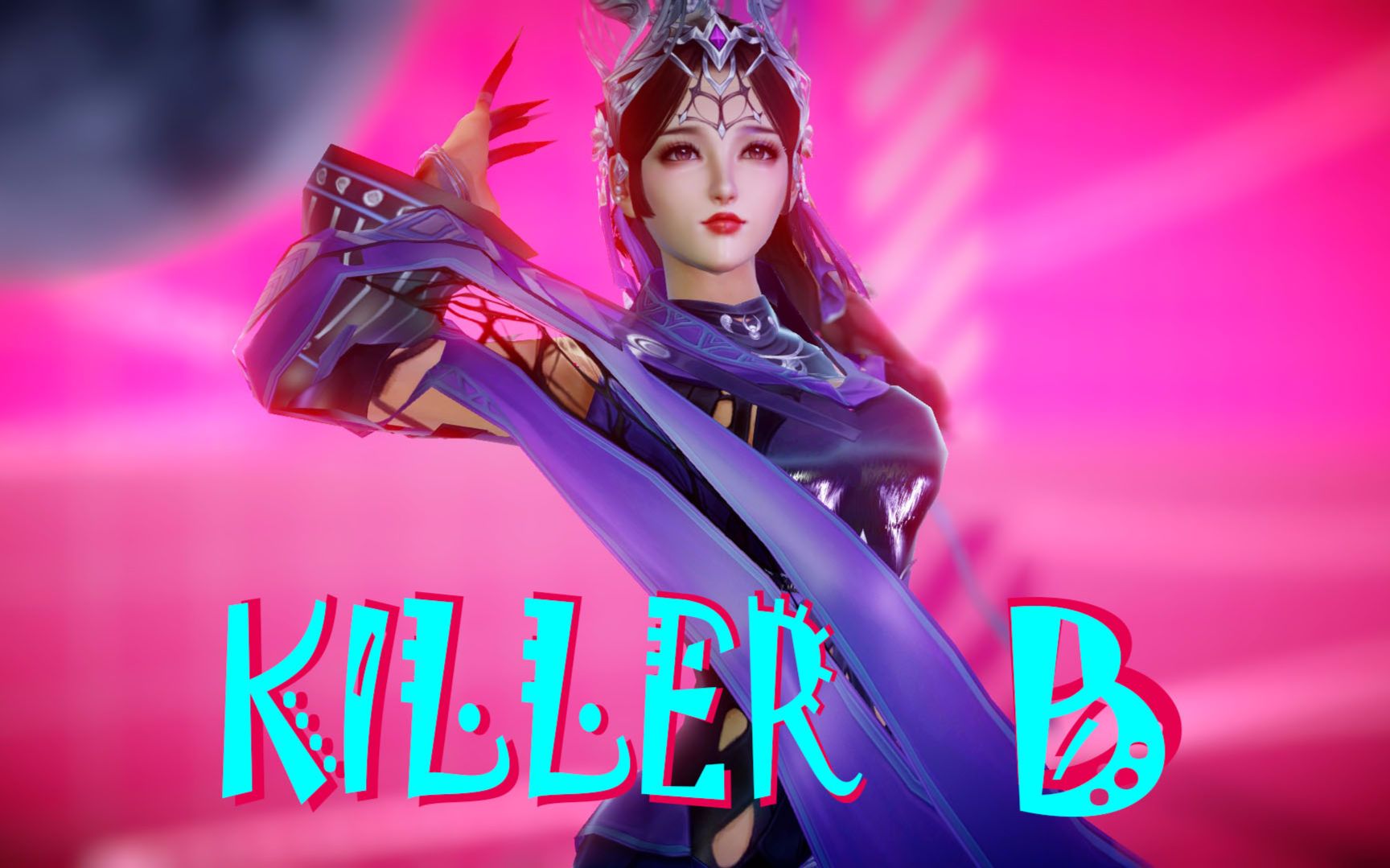 剑网三mmd驰冥毒姐xkillerb