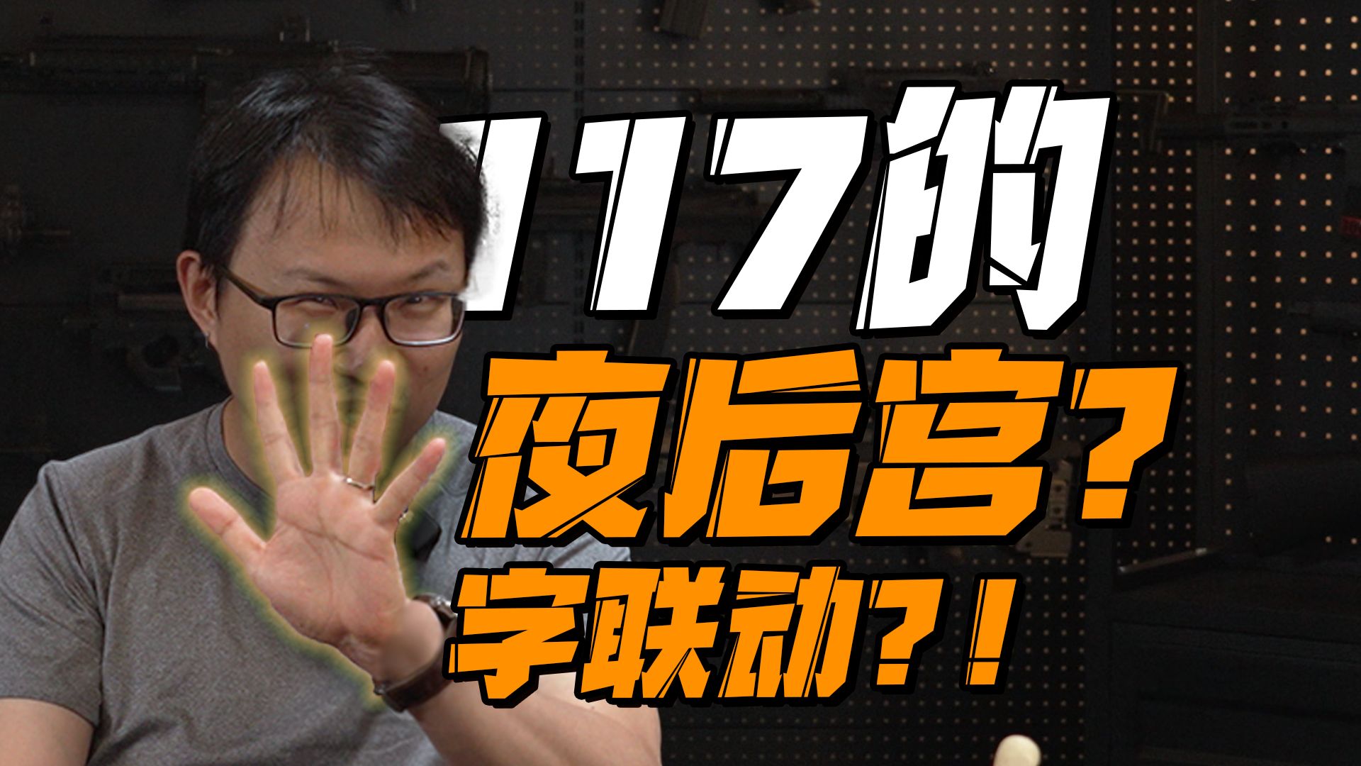 还有5字联动&怀旧服？S19体验服爆料