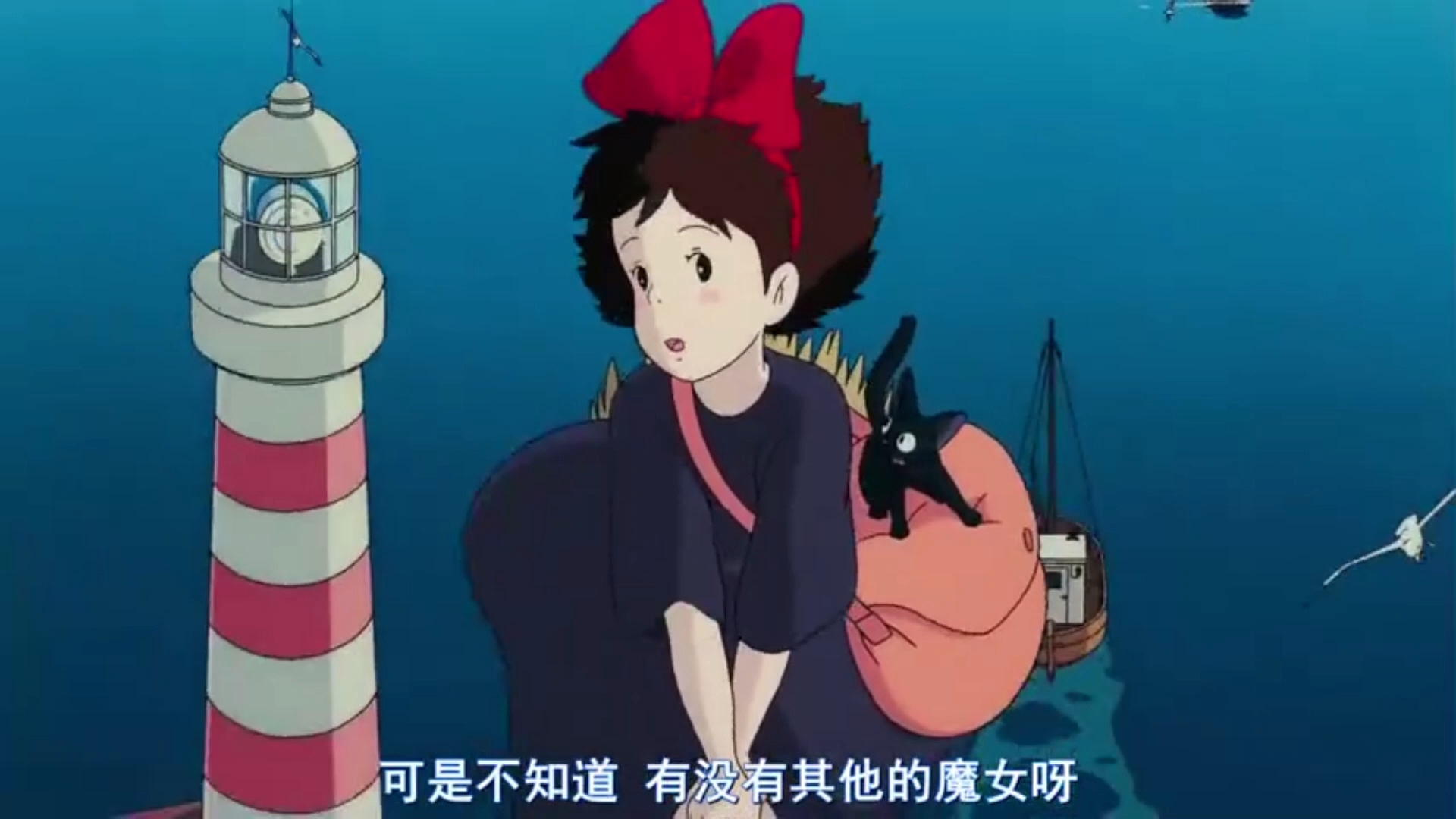 童话的世界里,我只想要一把飞天扫帚! *魔女宅急便* normal no more*