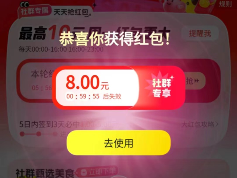 给没吃过拼好饭的看看什么叫享受哔哩哔哩bilibili