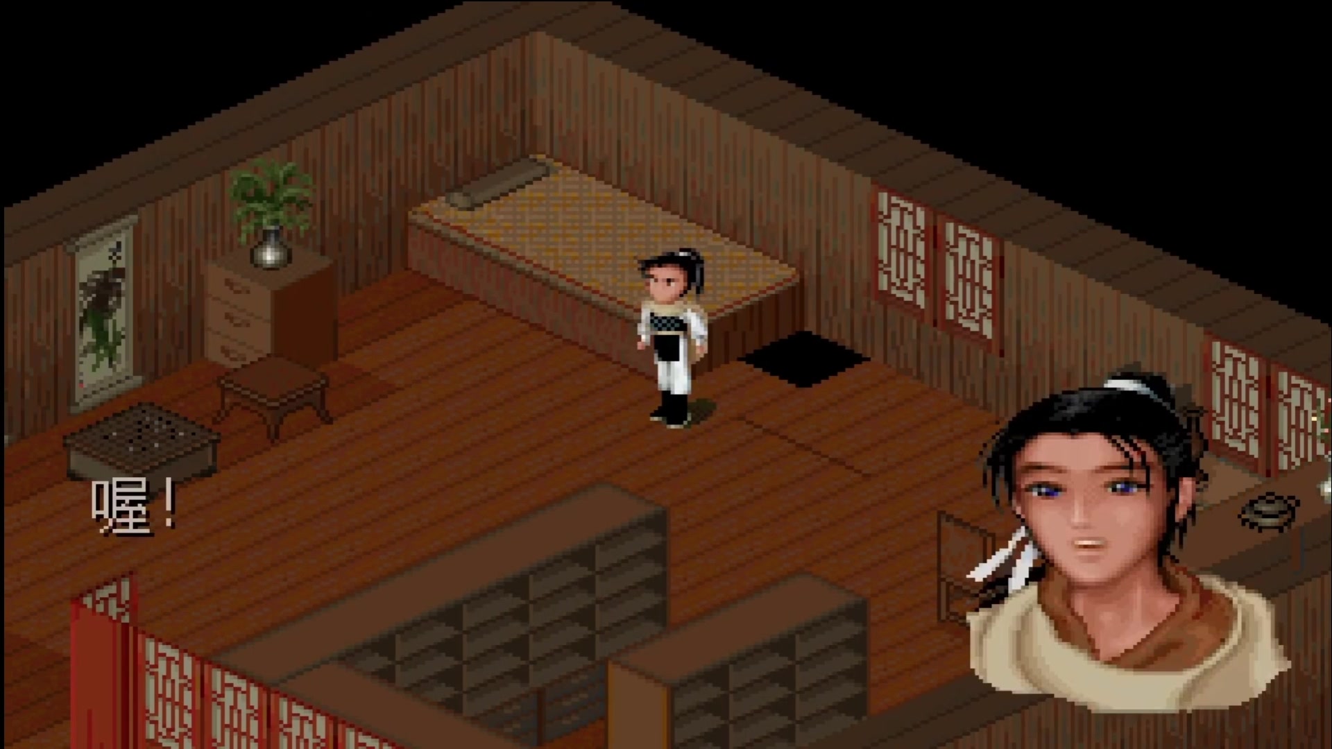 BETHASH宿命轮回仙剑奇侠传3D回合第二届天下英雄会开启