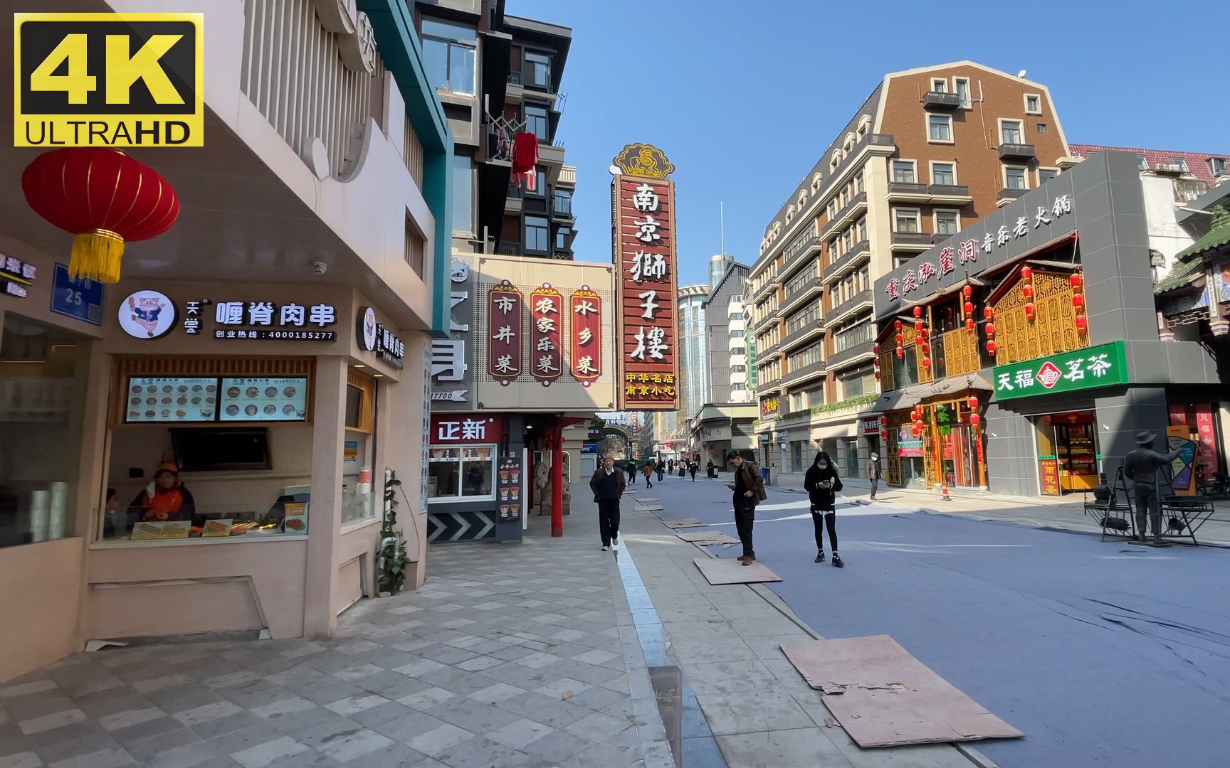 南京湖南路步行街地下图片