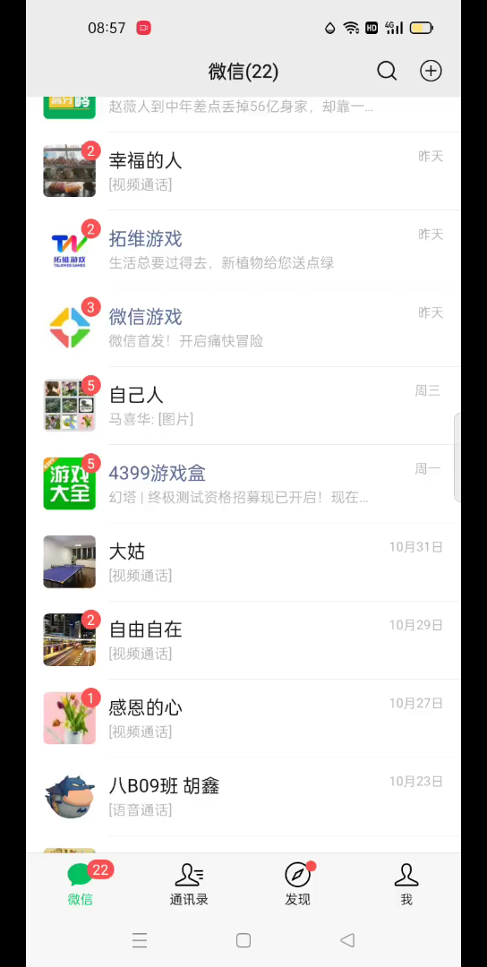 福利福利哔哩哔哩bilibili