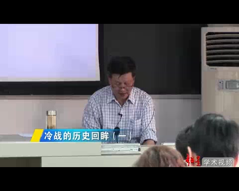 [图]武汉大学 世界现代史导论 全54讲 主讲-胡德坤 视频教程