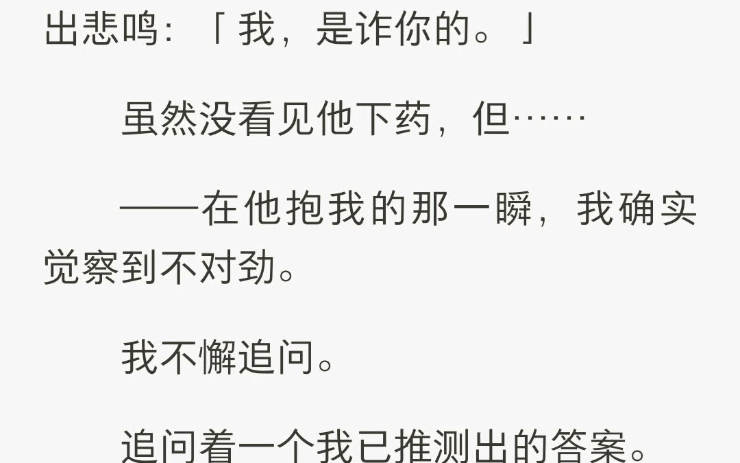 【全文已完结】同事命令 AI:【画 AI 吃屎.】一周后,同事死在粪坑.看着屏幕上的桃色图,我陷入沉默.这是我让 AI 画的.哔哩哔哩bilibili