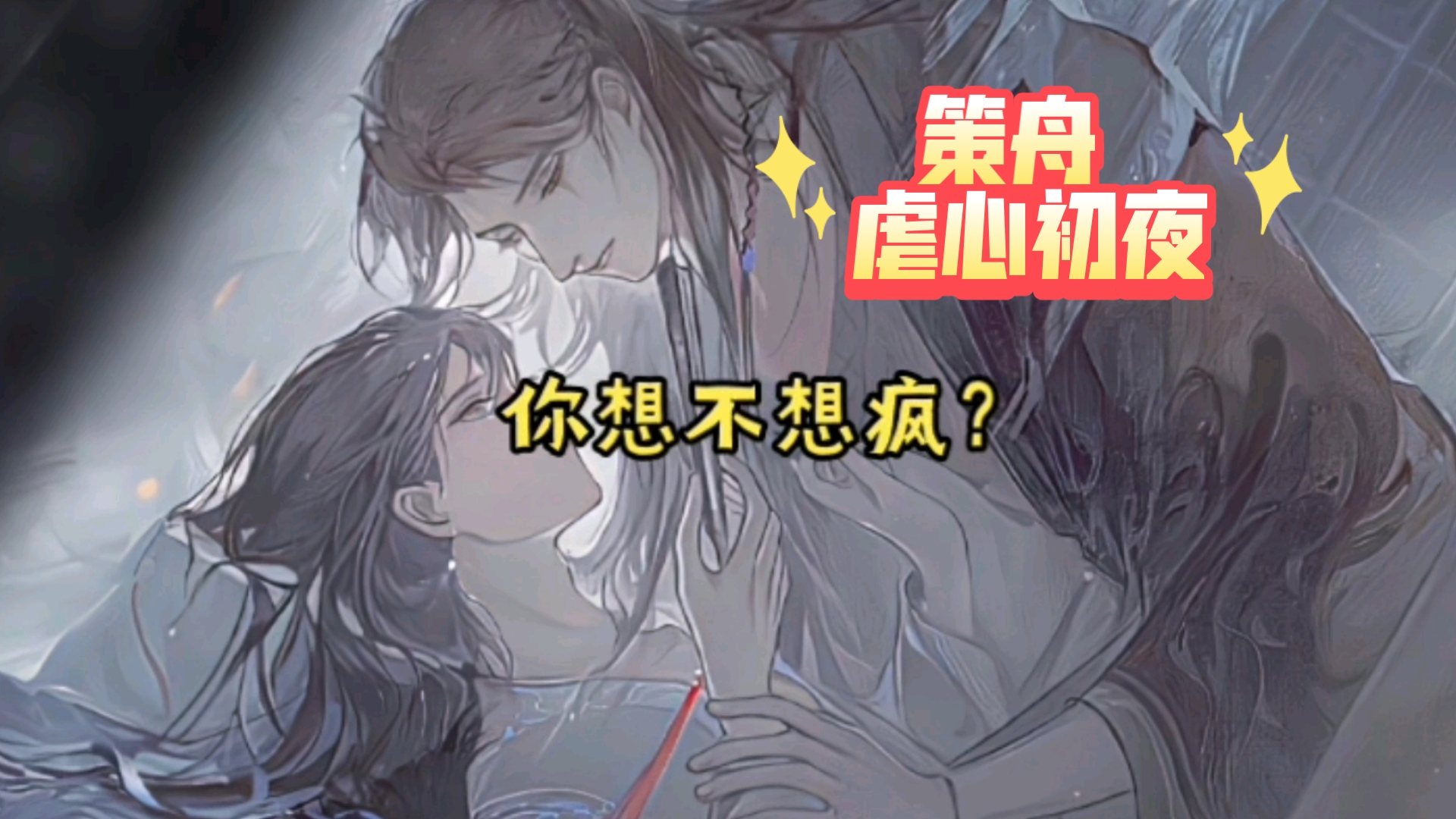 1112 初夜哔哩哔哩bilibili