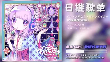 スッピンアラシ-哔哩哔哩_Bilibili
