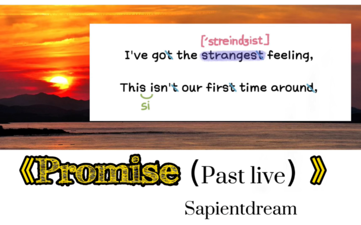 【英文歌学唱】——《promise(past live)》