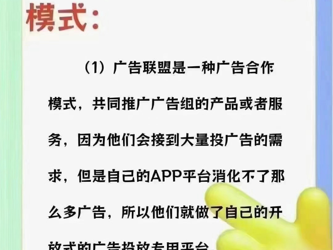 广告联盟项目,看短剧赚钱?短剧app开发搭建哔哩哔哩bilibili