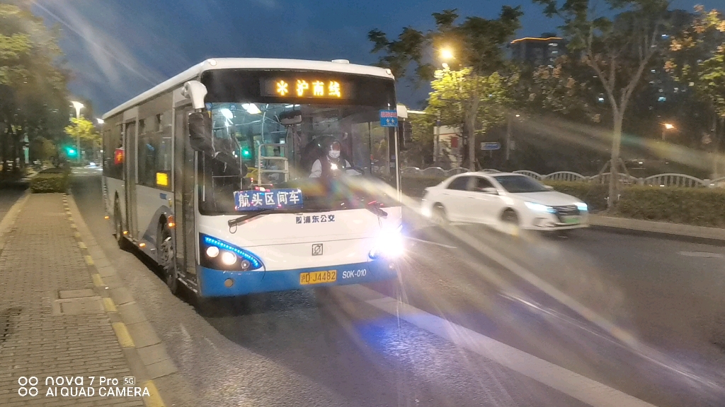 南汇公交沪南线区间车(s0k-010)沪南路陈春路站(往沪南公路航南公路