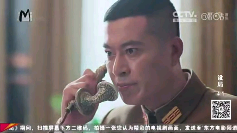 设局 何明翰 姚卓君 曾格格