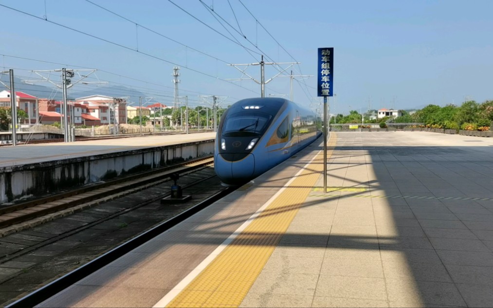 小蓝进站漳州站