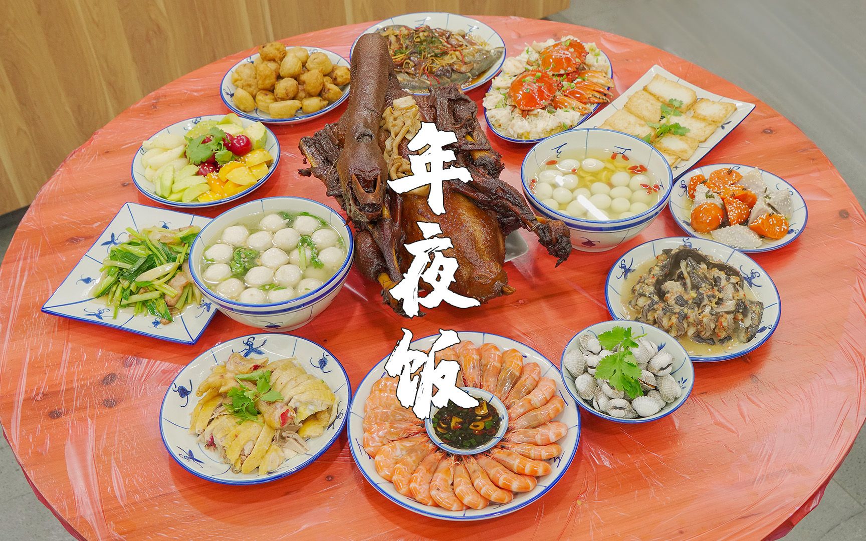 潮州十二菜桌的年夜饭,都有哪些传统和寓意,我先收藏了