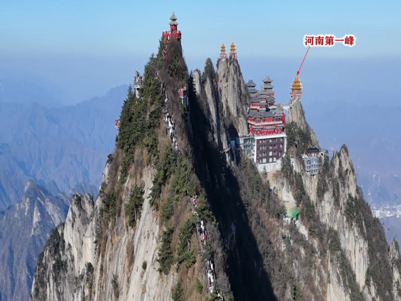 河南第一峰老君山奇峰,唯一不对外国人开放的山峰,远赴人间惊鸿艳,一睹人间盛世颜,一定要带心爱的人去爬一次!哔哩哔哩bilibili