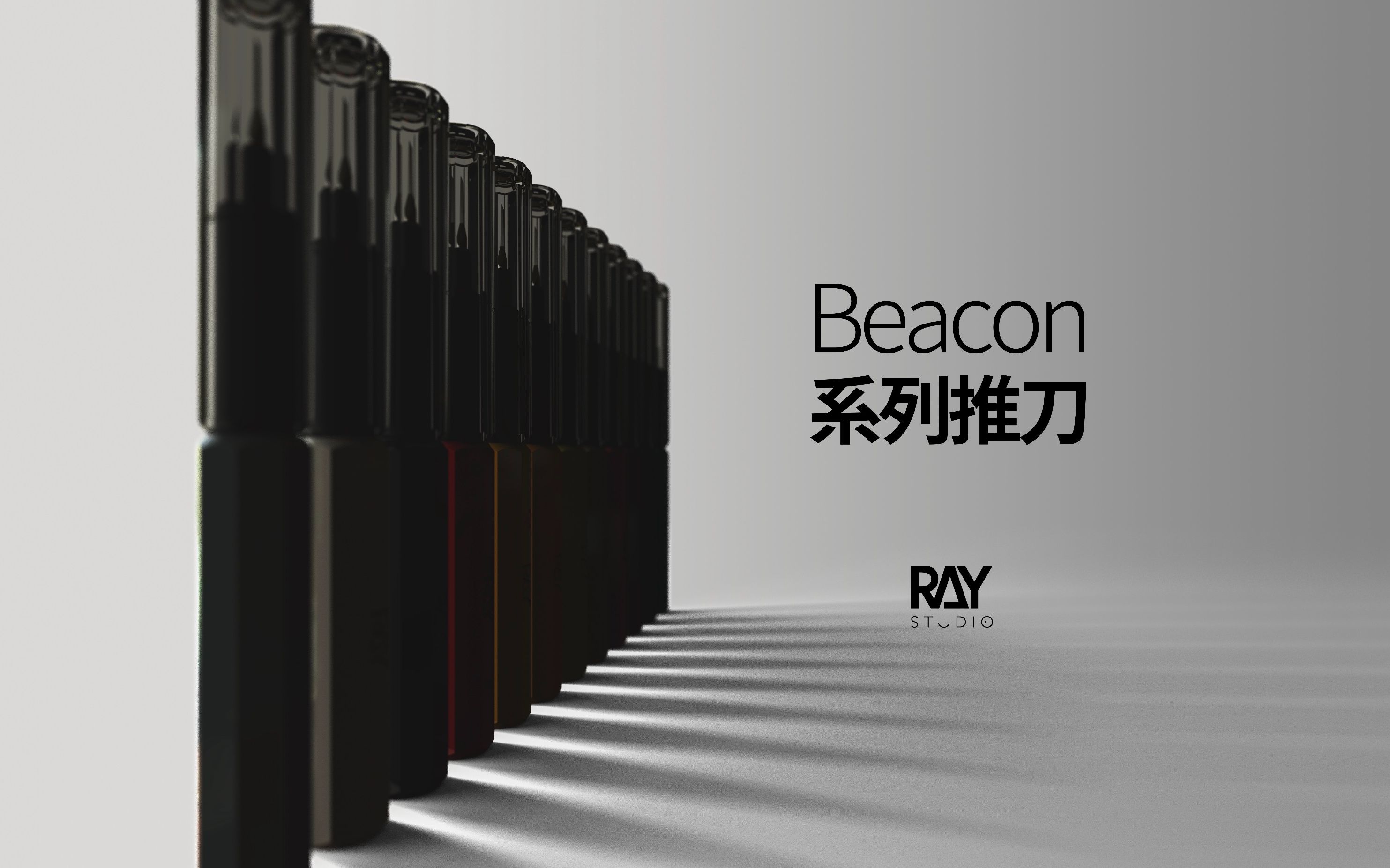 [图]追求极致，不负热爱。Beacon推刀刻线刀发布！【RAY】