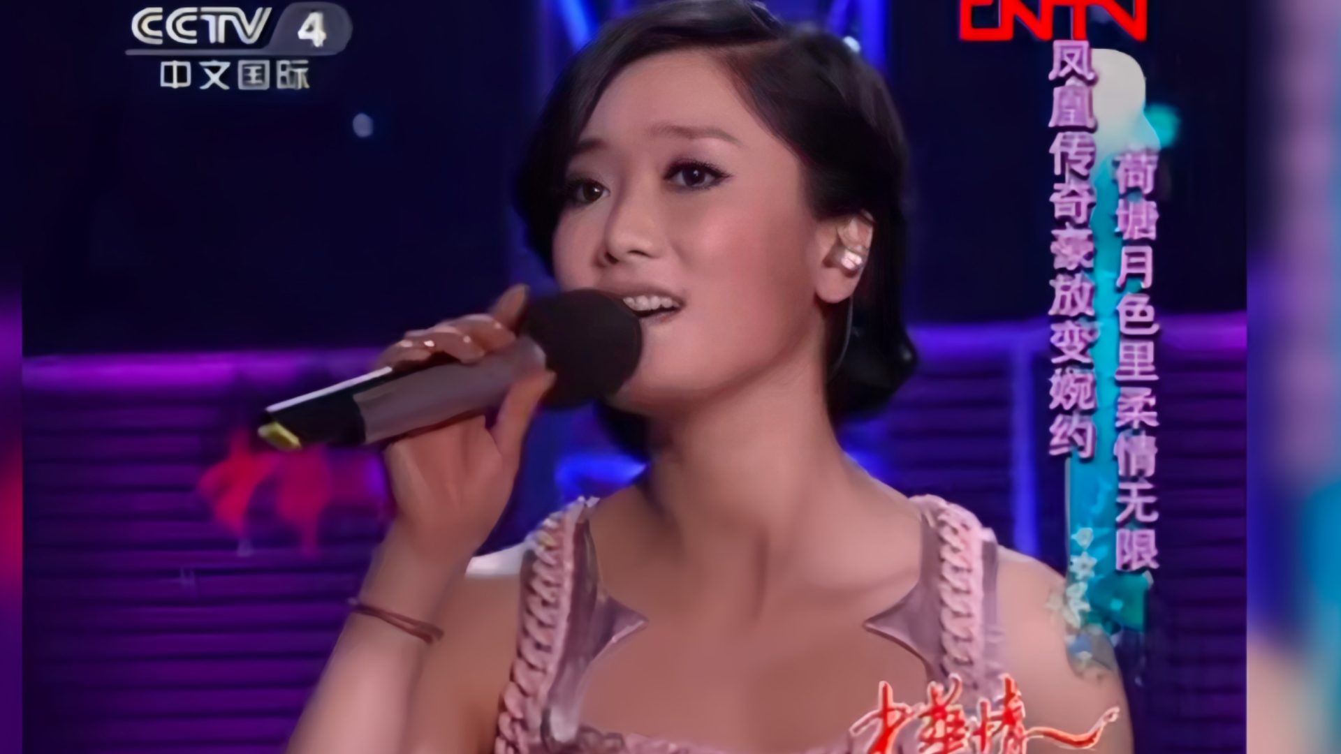 荷塘月色凤凰传奇音乐现场