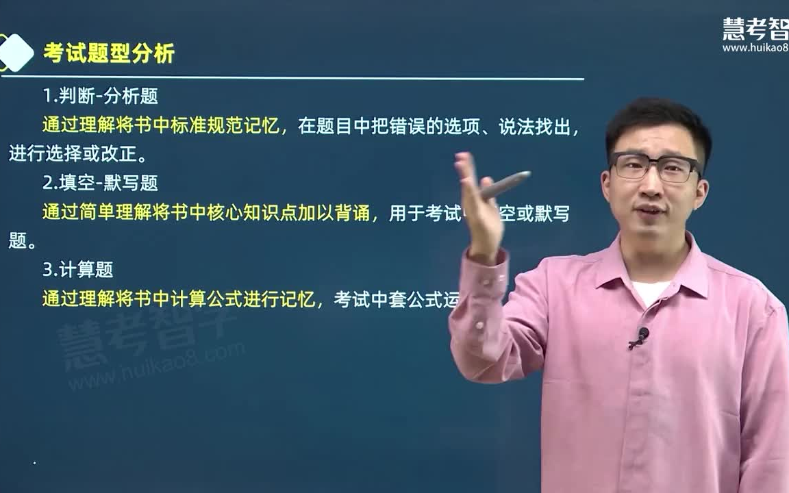 [图]2023二级建造师 建筑工程管理与实务+建设工程施工管理+建设工程法规及相关知识