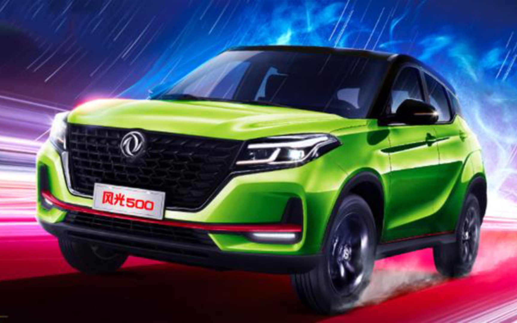 22款风光500上市,新增1.5t cvt6.98万起