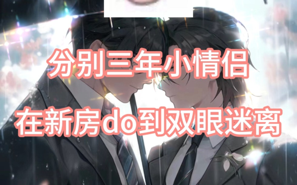 双眼迷离哔哩哔哩bilibili