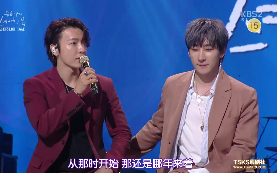 【superjunior-d&e】《柳熙烈的寫生簿》赫海中字cut