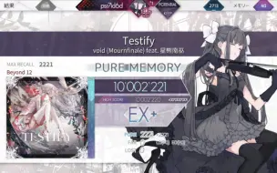 Download Video: 【全球二杀/完全制霸/Arcaea】最终魔王 Testify（BYD12）理论值