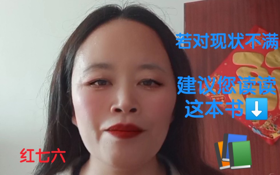 学习犹太人的致富智慧,这本书你不得不读哔哩哔哩bilibili